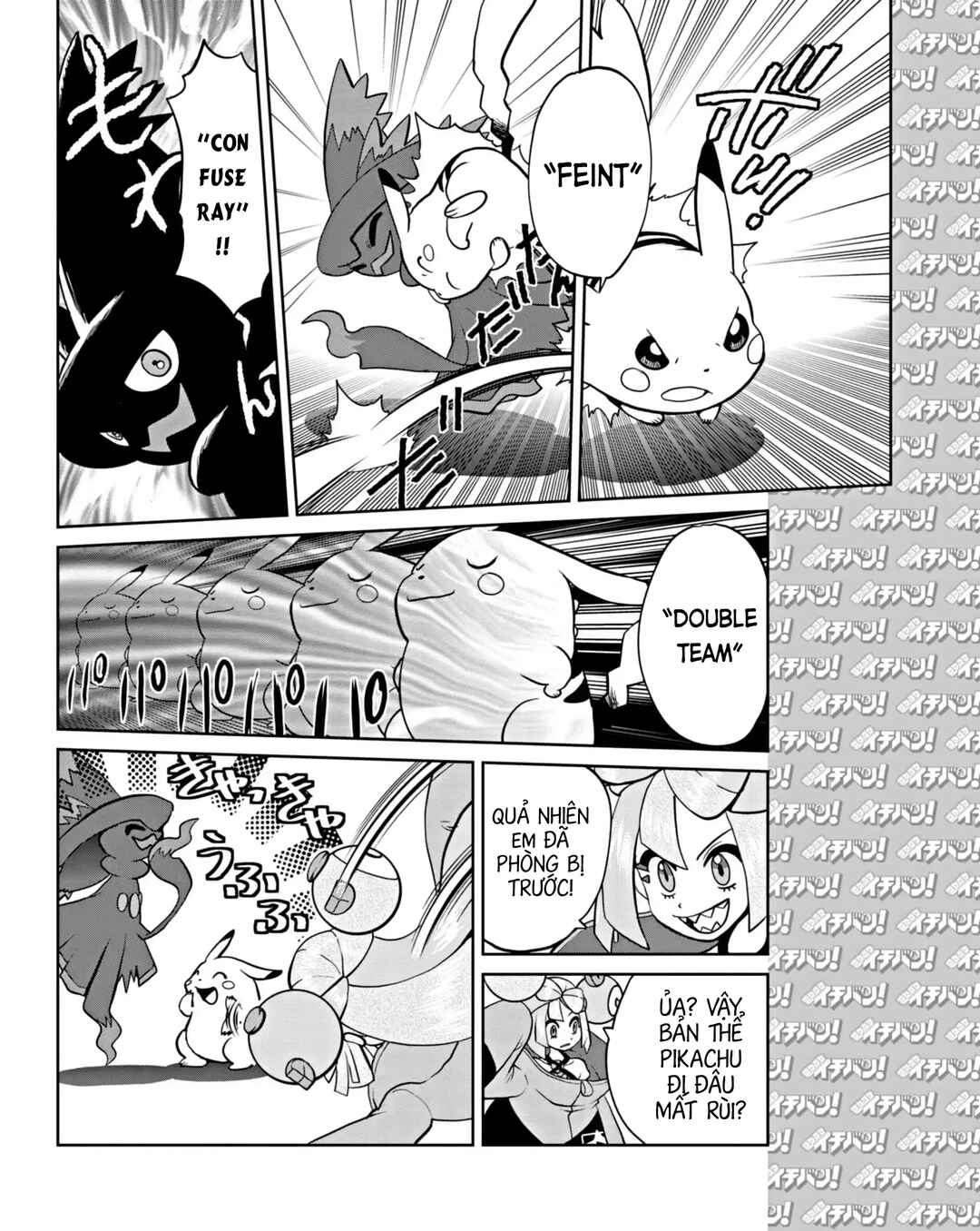 Pokémon SPECIAL Scarlet & Violet Chapter 13 - Page 5