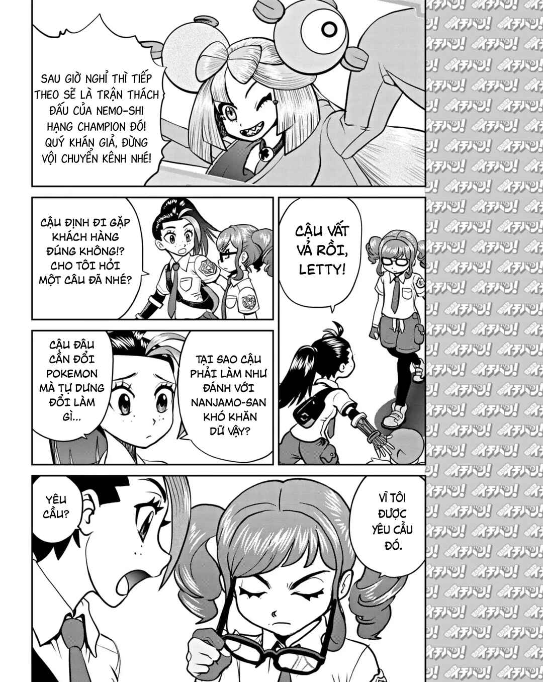 Pokémon SPECIAL Scarlet & Violet Chapter 13 - Page 9