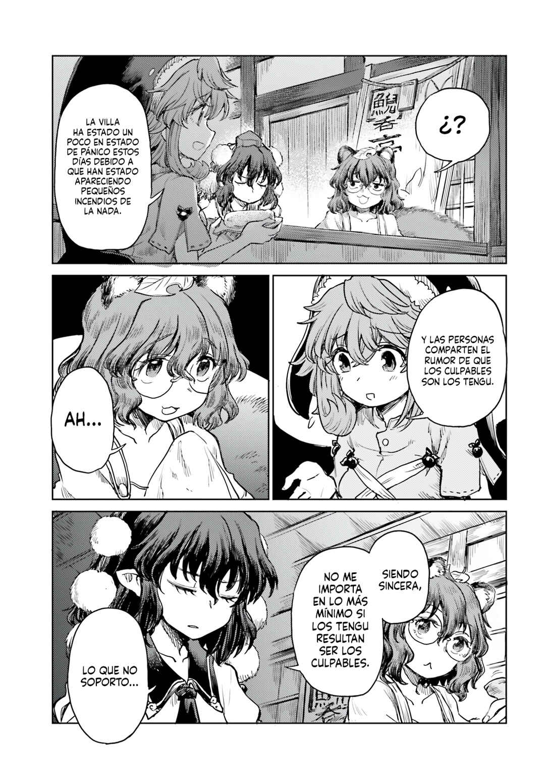 Touhou Suichouka: Lotus Eater-tachi no Suisei Chapter 43 - Page 11