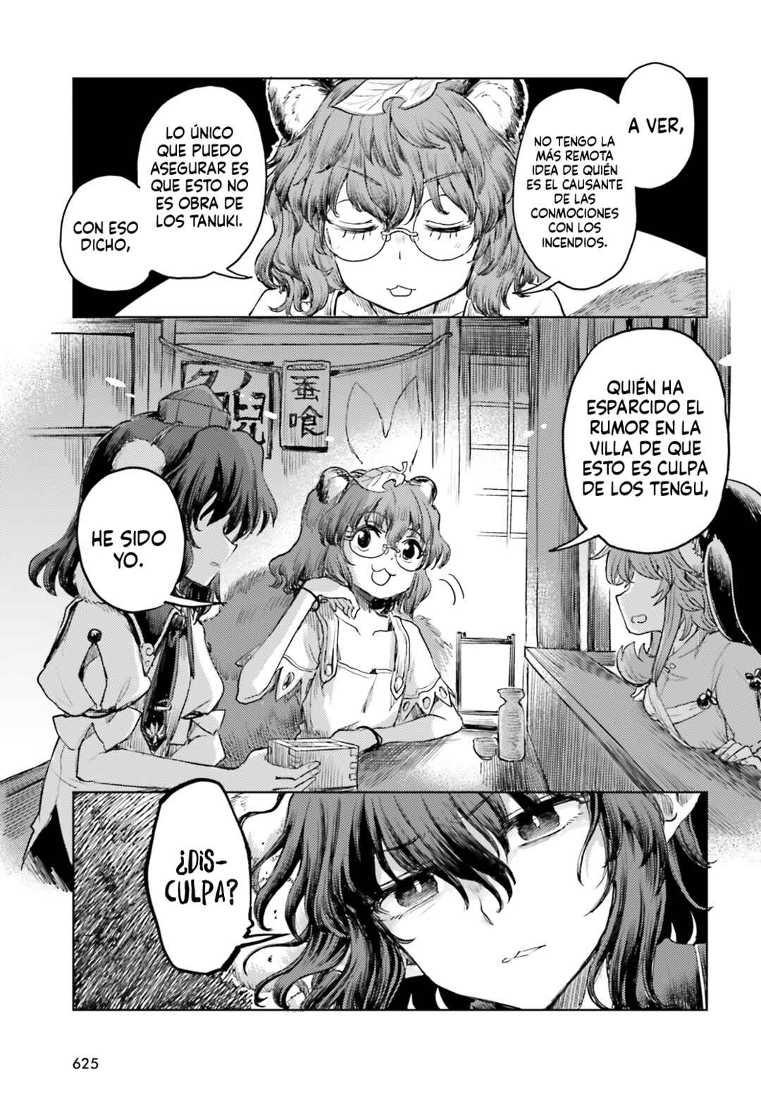 Touhou Suichouka: Lotus Eater-tachi no Suisei Chapter 43 - Page 13