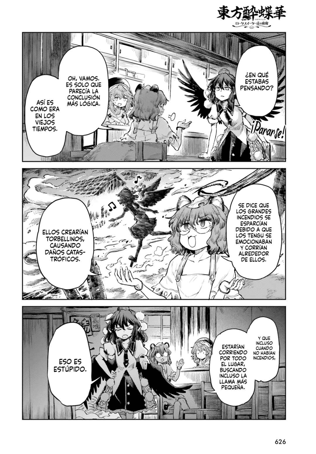 Touhou Suichouka: Lotus Eater-tachi no Suisei Chapter 43 - Page 14