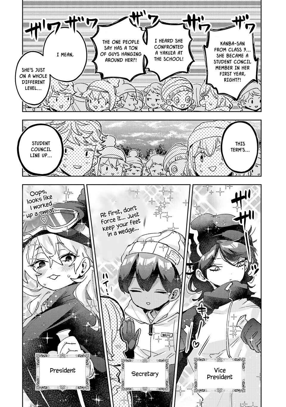 Hikagemono demo Yarinaoshite Ii desu ka? Chapter 60 - Page 7