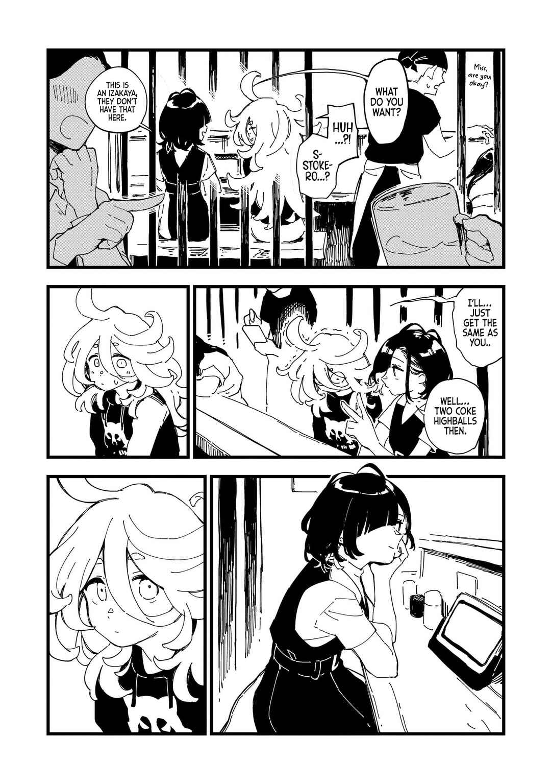 Chihaya Re:Start! Chapter 2 - Page 32