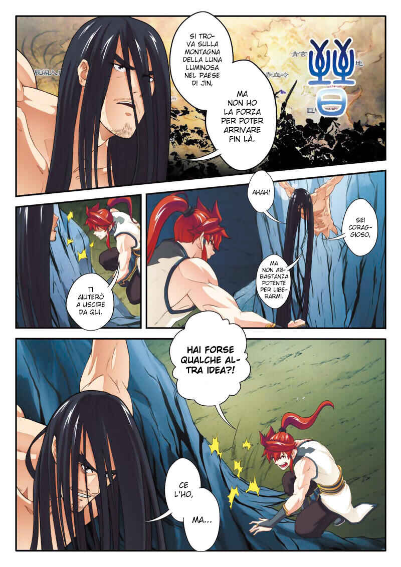 Xiānxiá Shìjiè Chapter 82 - Page 7