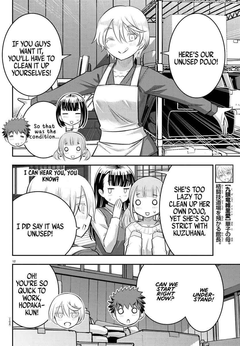 Yankee JK Kuzuhana-chan Chapter 59 - Page 13