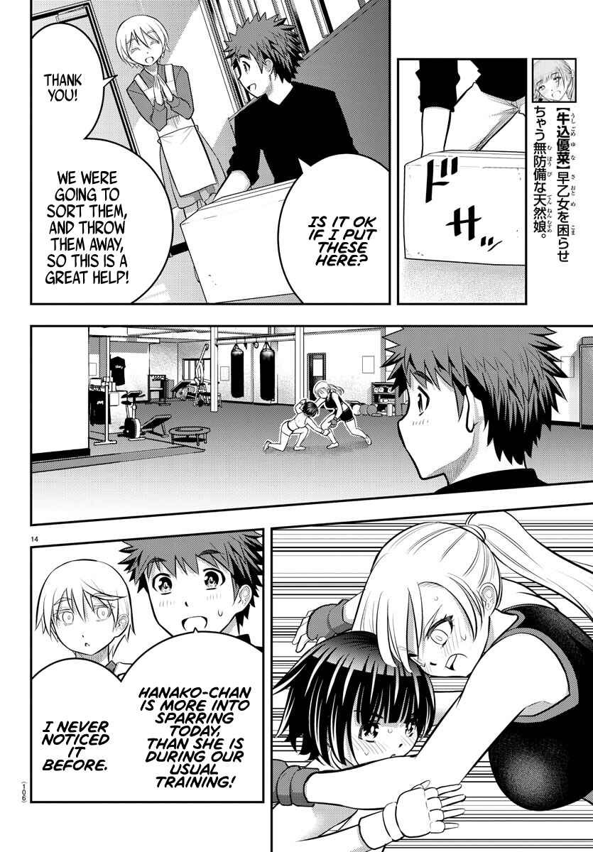 Yankee JK Kuzuhana-chan Chapter 59 - Page 15