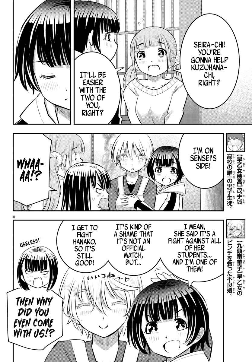 Yankee JK Kuzuhana-chan Chapter 59 - Page 9