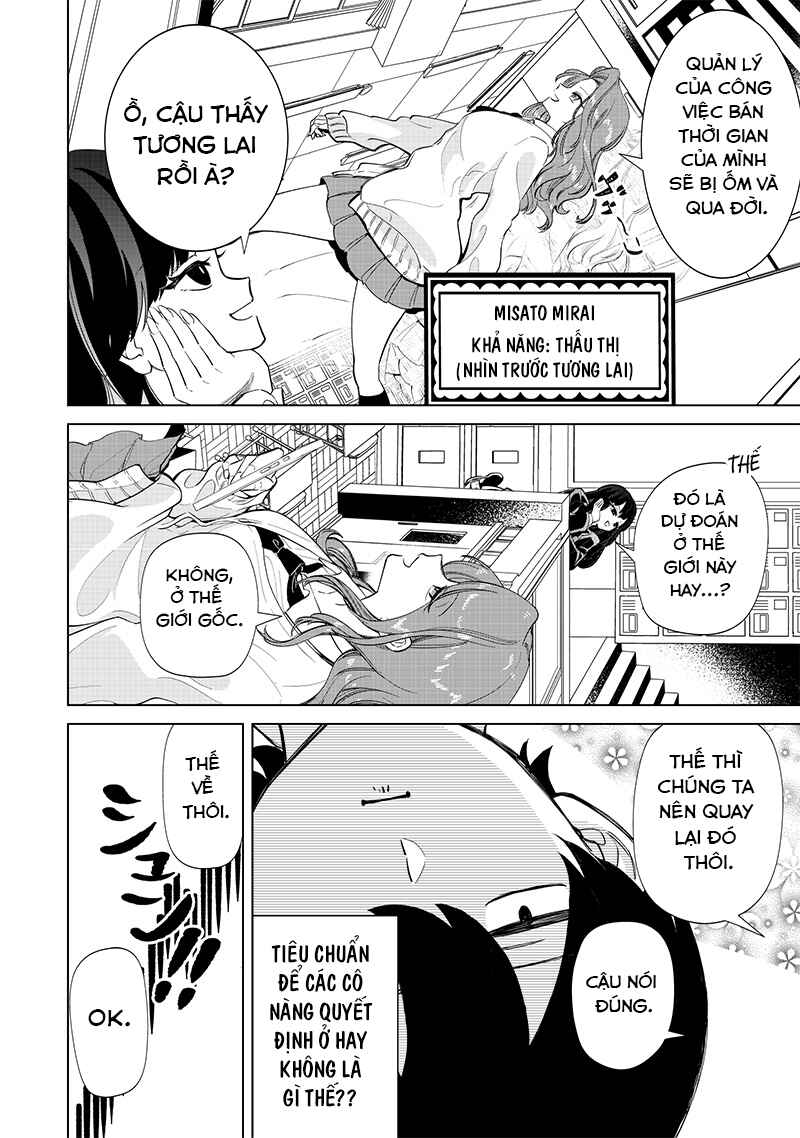 Shiretto Sugee Koto Itteru Gal. - Shiritsu Paranomaru Koukou no Nichijou Chapter 2 - Page 19