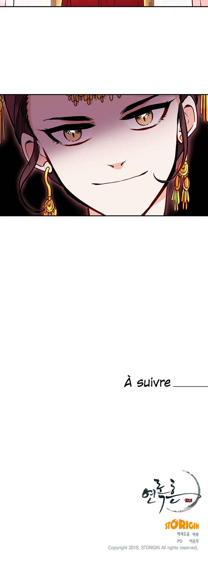 Yeon Lok Heun Chapter 13 - Page 36