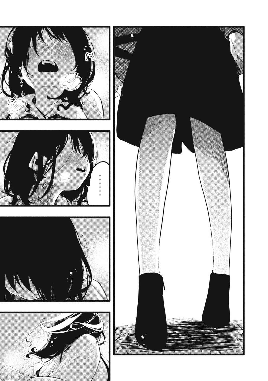 Pure 0.01 mm Chapter 23 - Page 14