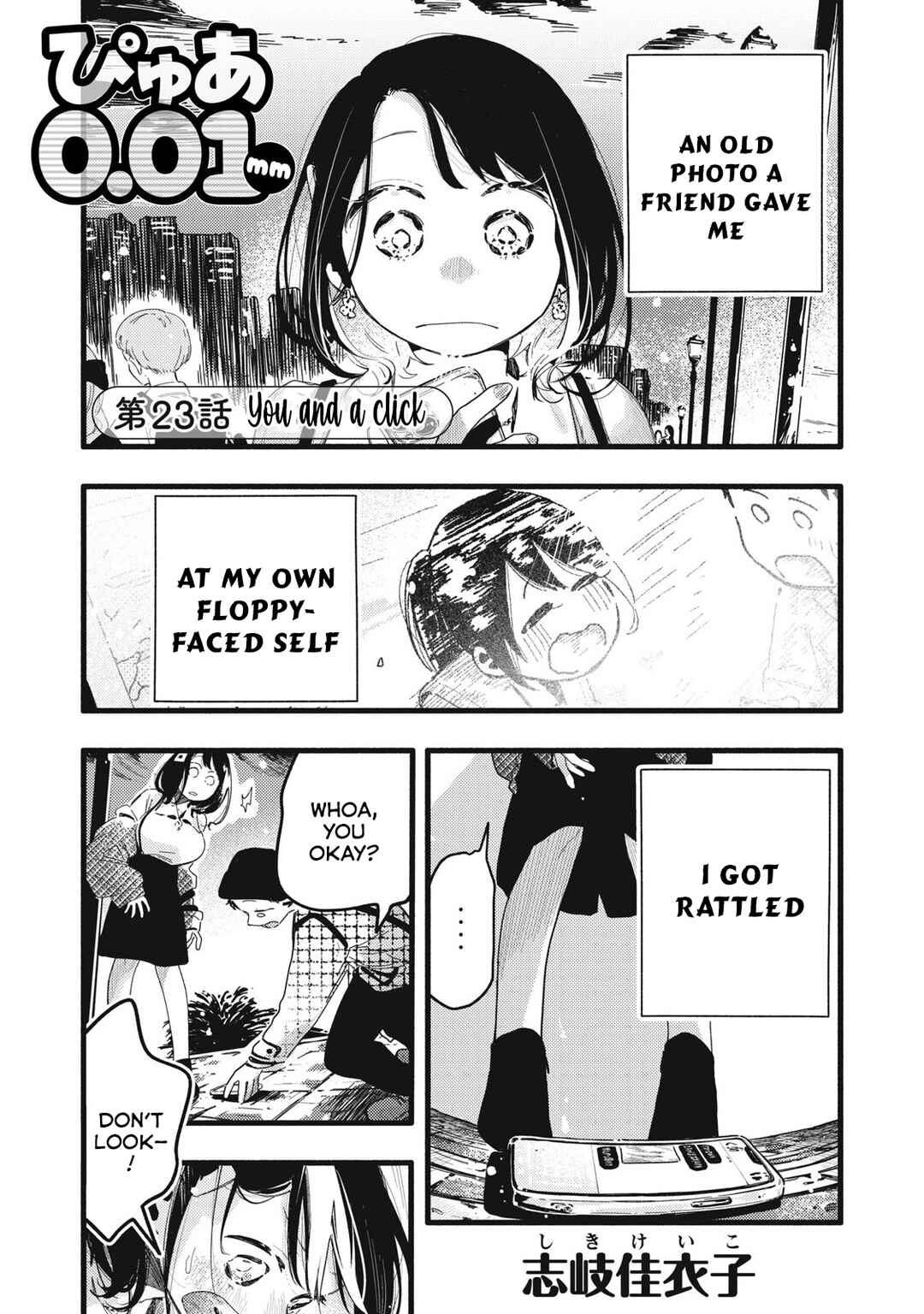 Pure 0.01 mm Chapter 23 - Page 2