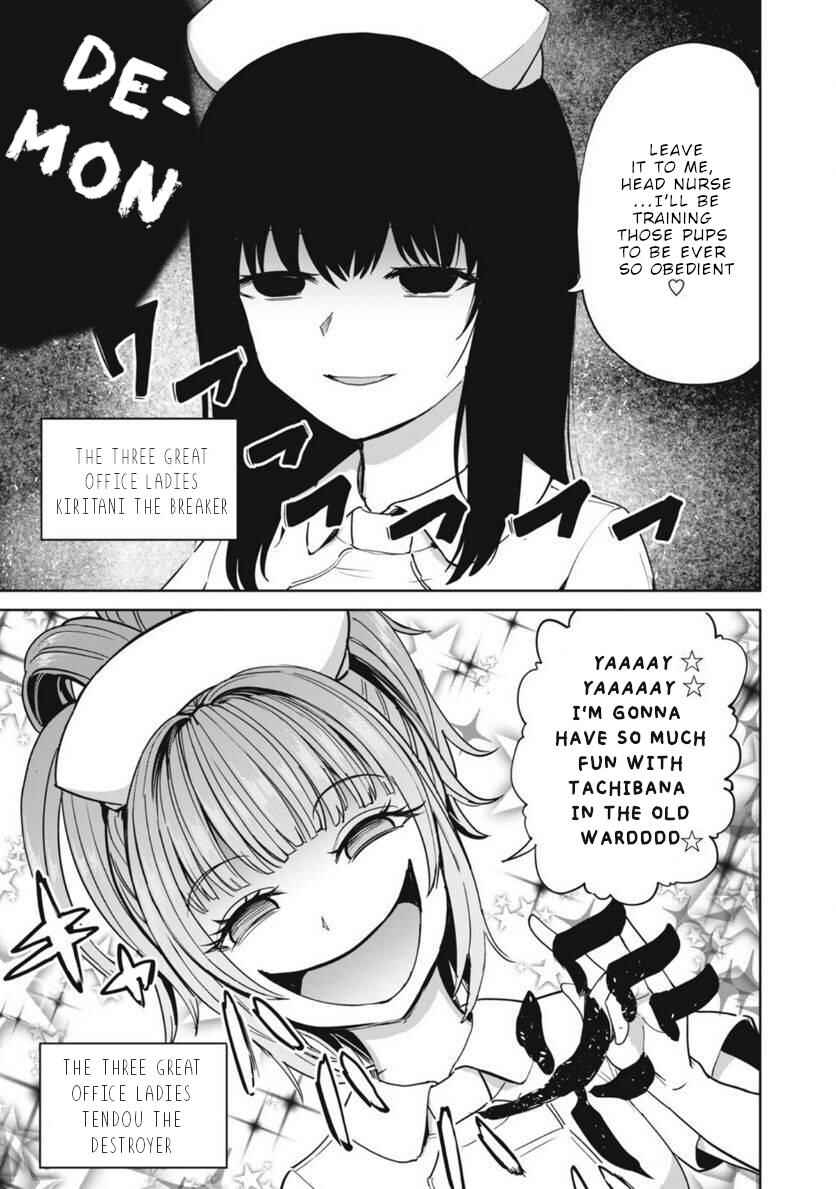 Sakusei Byoutou Zen-nennrei-ban Chapter 22 - Page 10