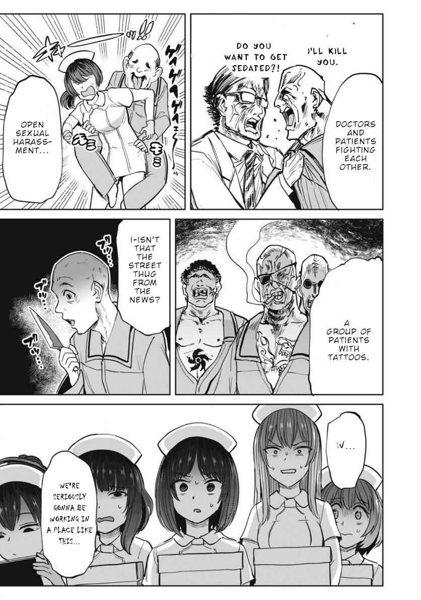 Sakusei Byoutou Zen-nennrei-ban Chapter 22 - Page 12