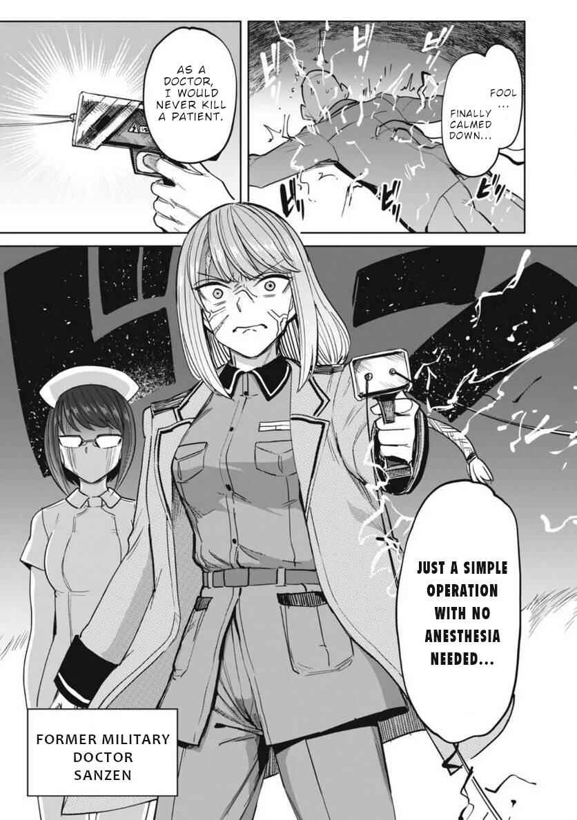 Sakusei Byoutou Zen-nennrei-ban Chapter 22 - Page 14