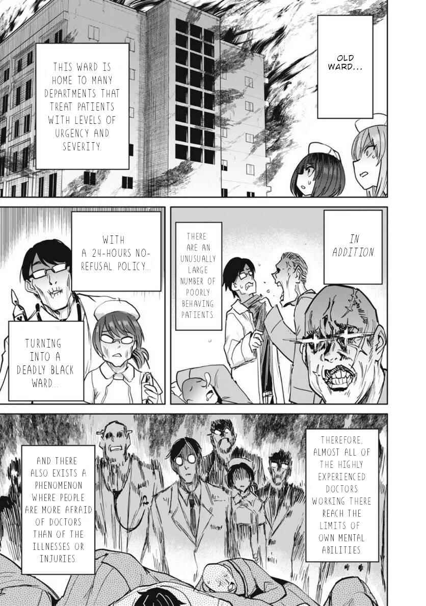 Sakusei Byoutou Zen-nennrei-ban Chapter 22 - Page 4