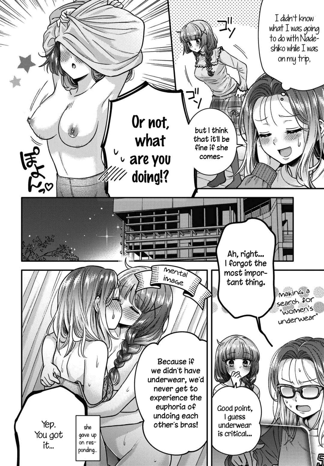 Android wa Keiken Ninzuu ni Hairimasu ka?? Chapter 7.5 - Page 2
