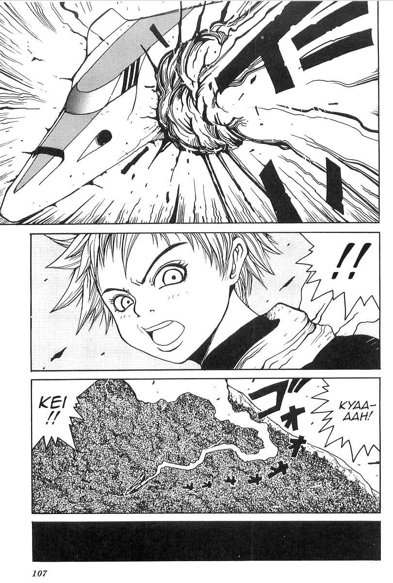 Getter Robo Daikessen! Comic Chapter 3 - Page 5