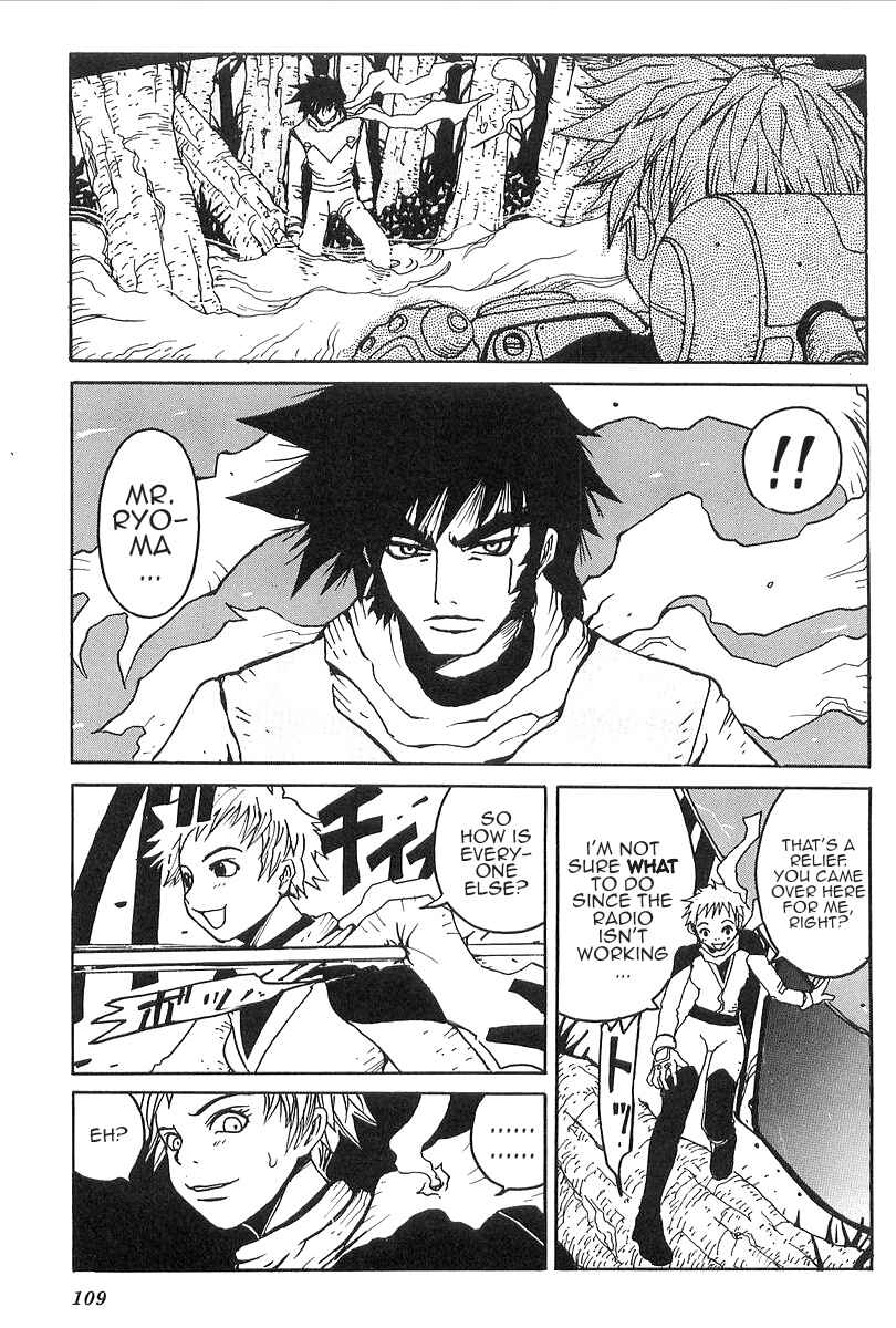 Getter Robo Daikessen! Comic Chapter 3 - Page 7