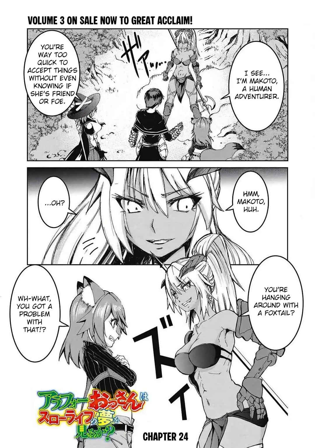 Arafoo Ossan wa Slow Life no Yume wo Miru ka? Chapter 24 - Page 2