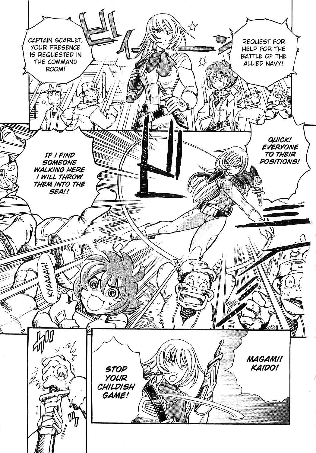 Mazinkaiser SKL Versus Chapter 1 - Page 33