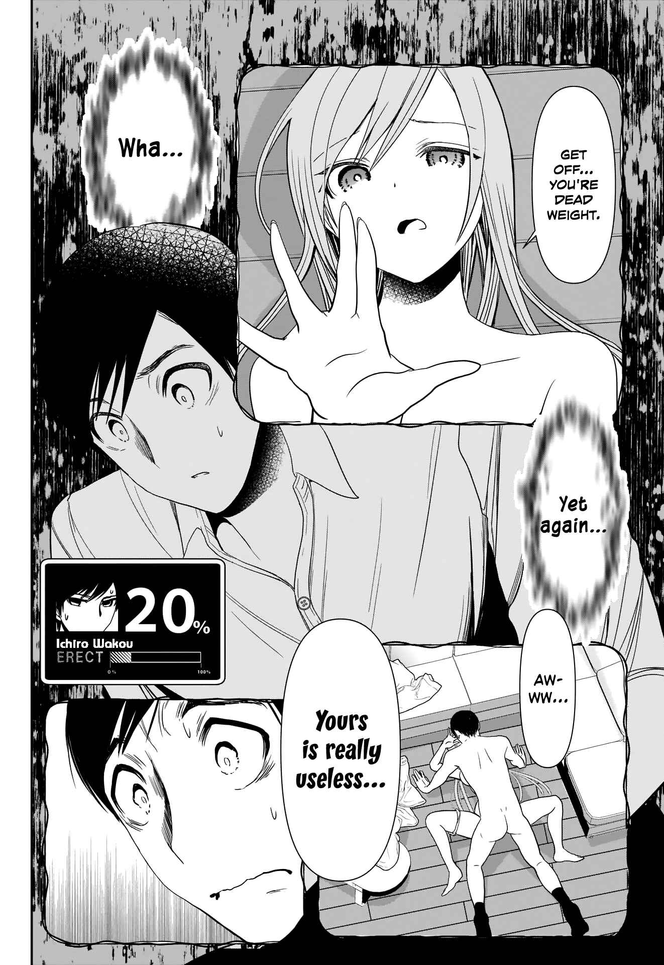 Batsu-Hare Chapter 3 - Page 12