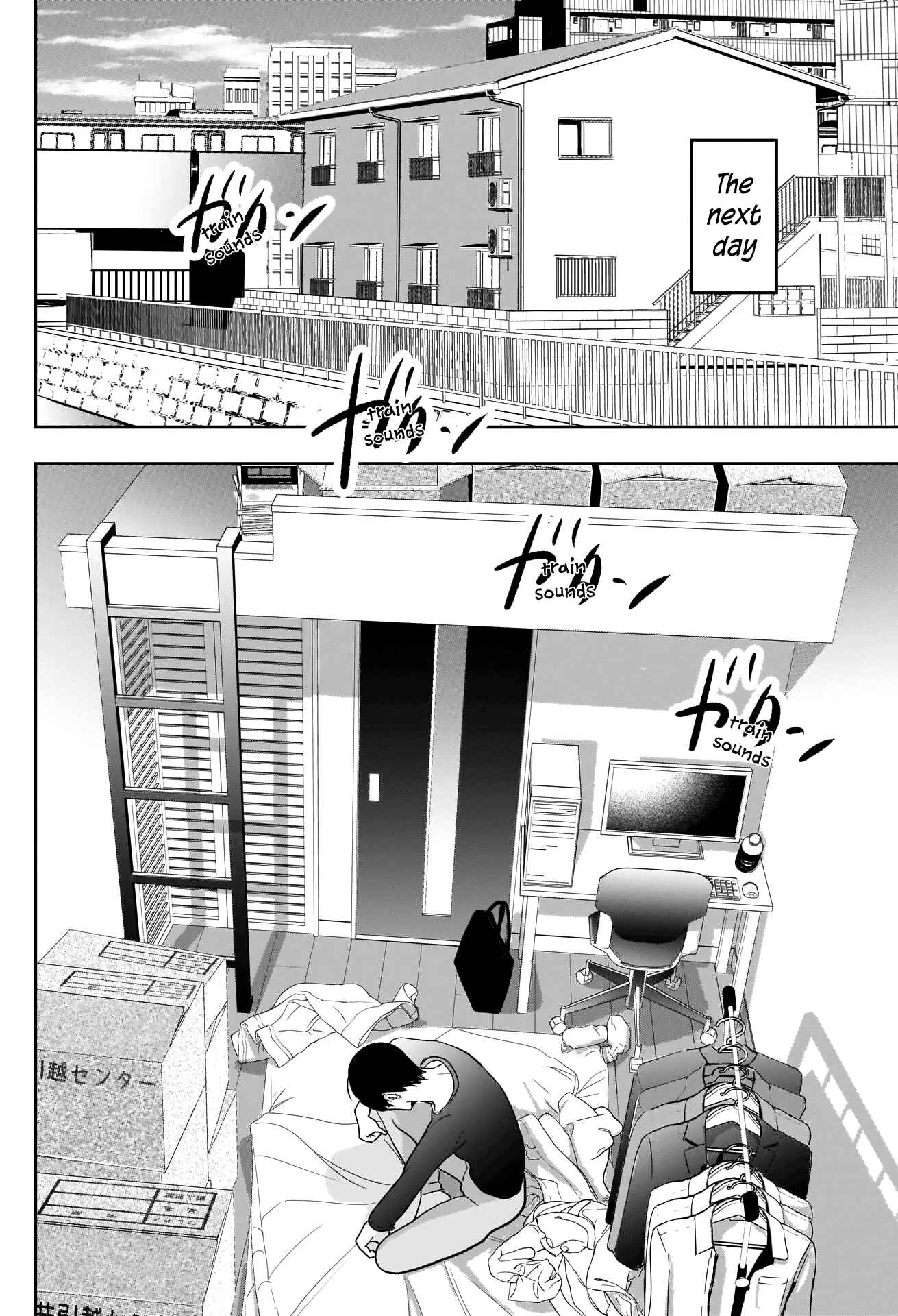 Batsu-Hare Chapter 3 - Page 24