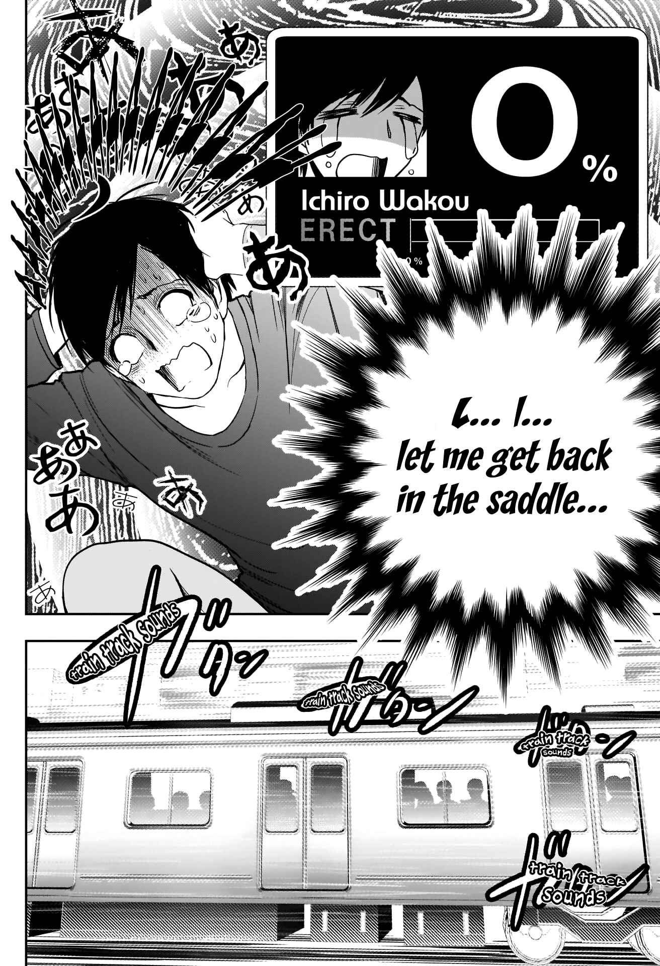 Batsu-Hare Chapter 3 - Page 26