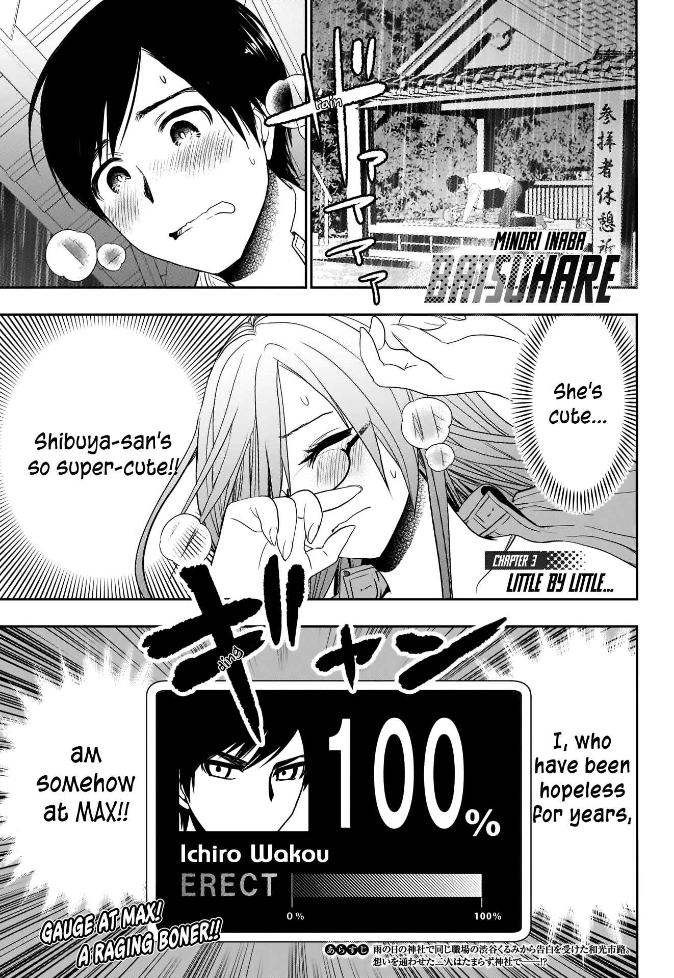 Batsu-Hare Chapter 3 - Page 5