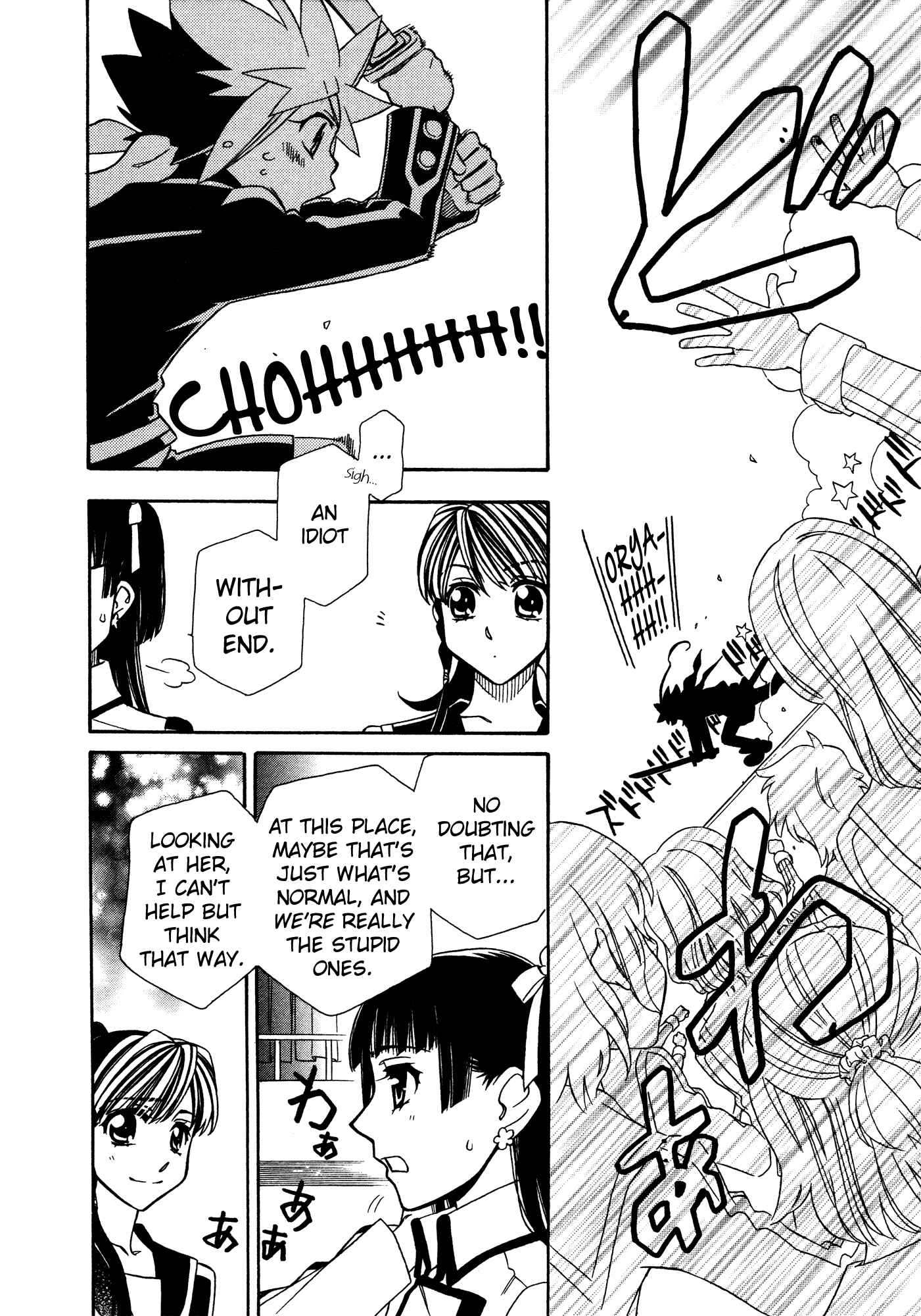 Hayate x Blade Chapter 89 - Page 14