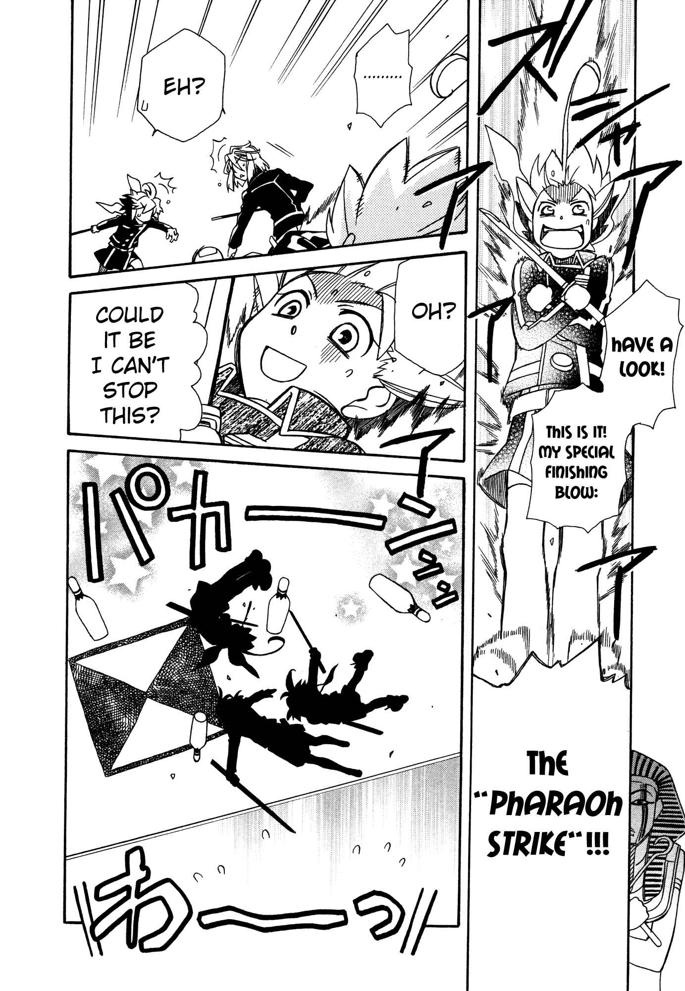 Hayate x Blade Chapter 89 - Page 21