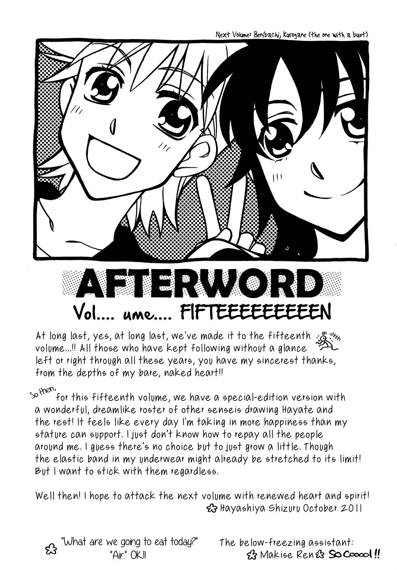 Hayate x Blade Chapter 89 - Page 36