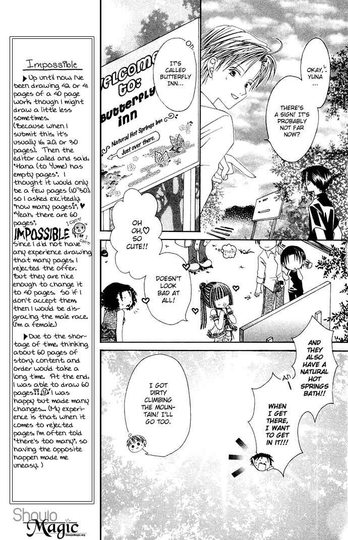 Joshi Mousou Shoukougun Chapter 3 - Page 15