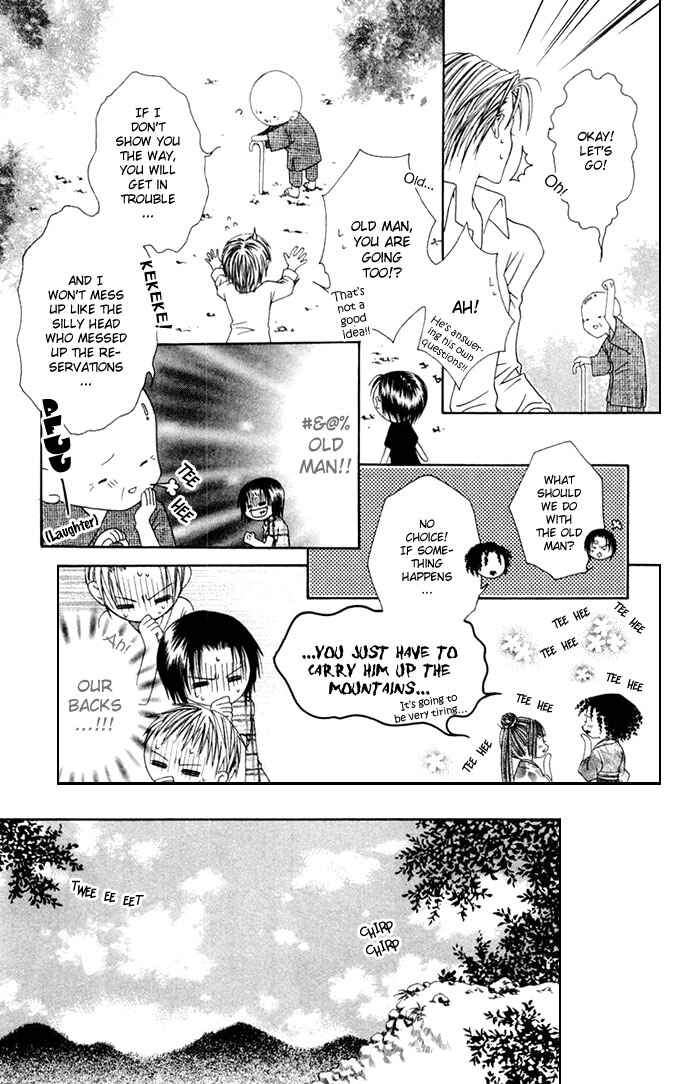 Joshi Mousou Shoukougun Chapter 3 - Page 23