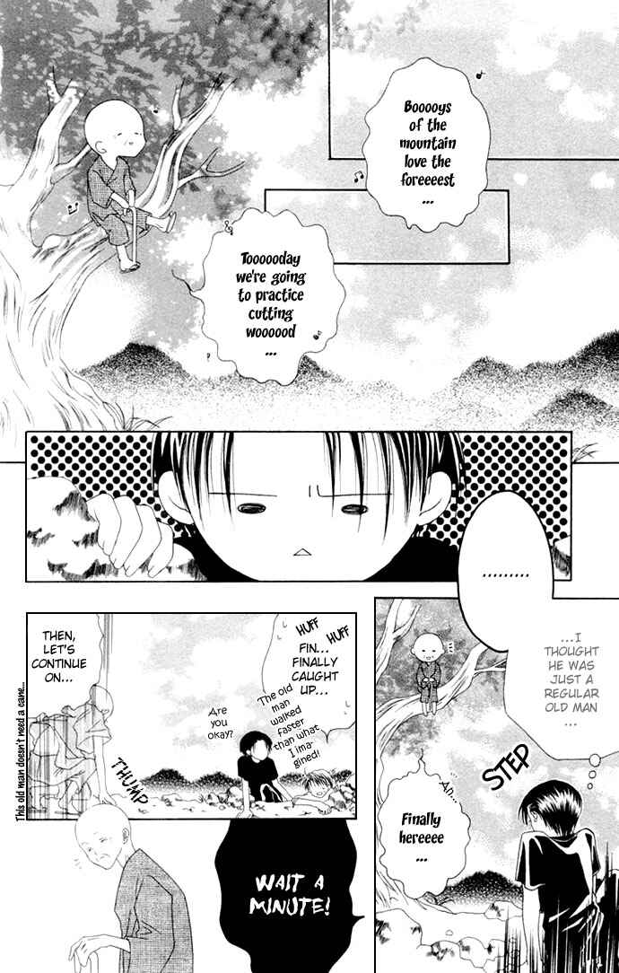 Joshi Mousou Shoukougun Chapter 3 - Page 24
