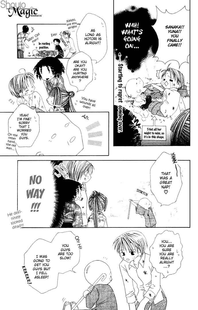 Joshi Mousou Shoukougun Chapter 3 - Page 53