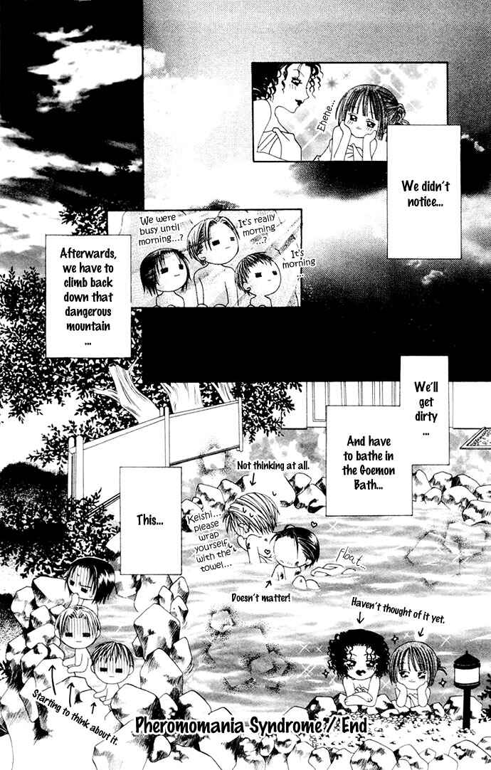 Joshi Mousou Shoukougun Chapter 3 - Page 62