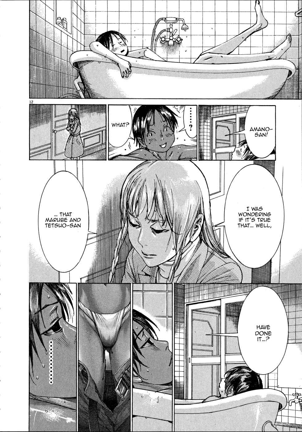 Yuureitou Chapter 67 - Page 13