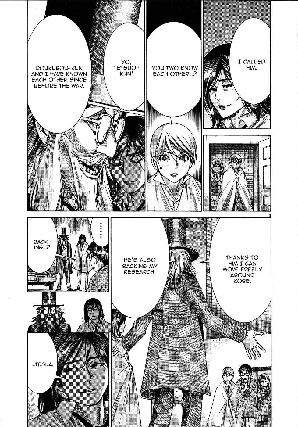 Yuureitou Chapter 67 - Page 4