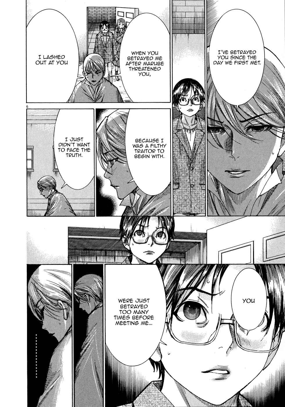 Yuureitou Chapter 67 - Page 7