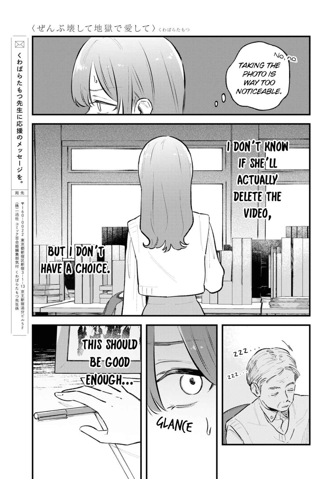 Zenbu Kowashite Jigoku de Aishite Chapter 2 - Page 31
