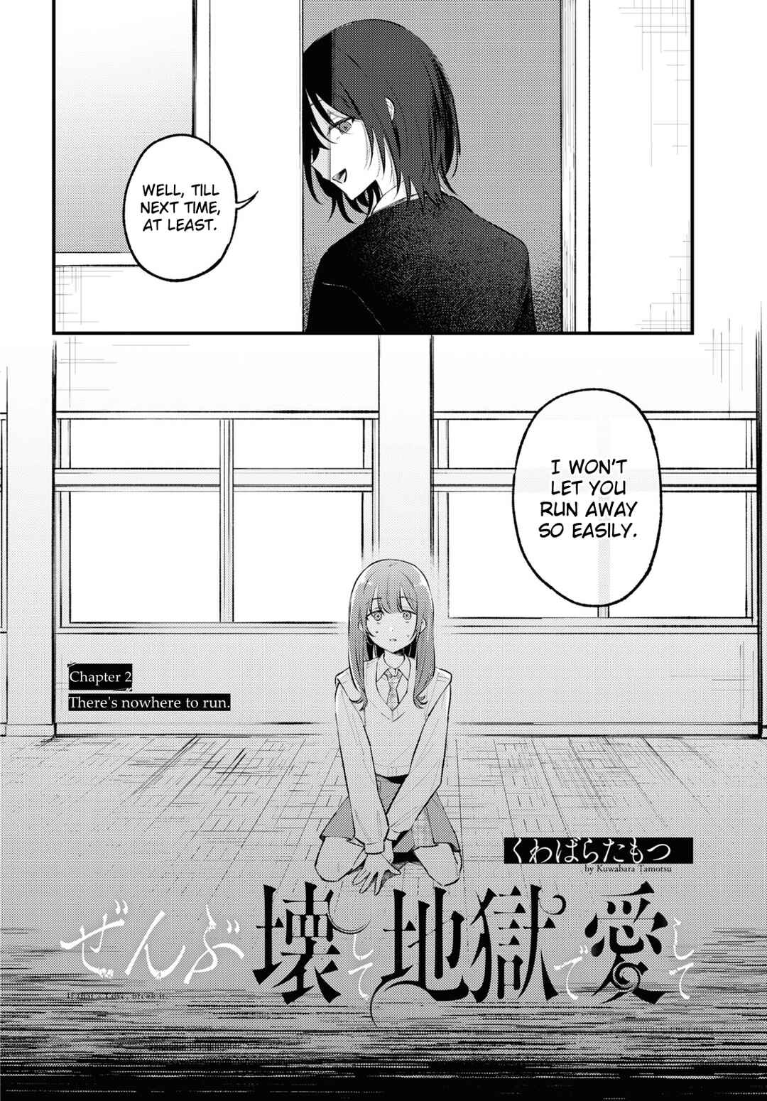 Zenbu Kowashite Jigoku de Aishite Chapter 2 - Page 4