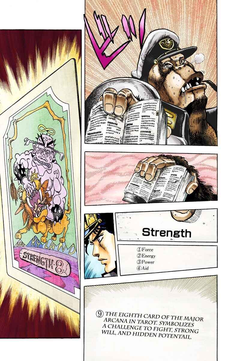 JoJo no Kimyou na Bouken: Part 3 - Stardust Crusaders Color-ban Chapter 19 - Page 11