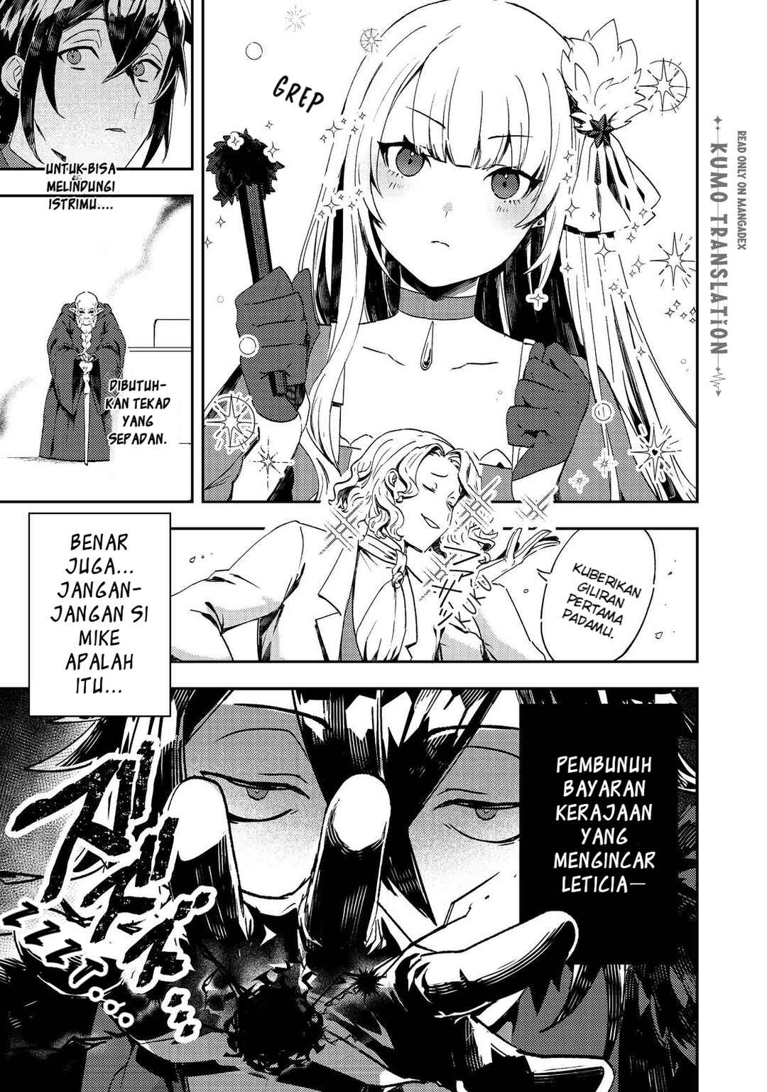 Taidana Akuyaku Kizoku no Ore ni, Kon'yaku Haki Sareta Akuyaku Reijou ga Totsuidara Saikyou no Fuufu ni Narimashita Chapter 15 - Page 6