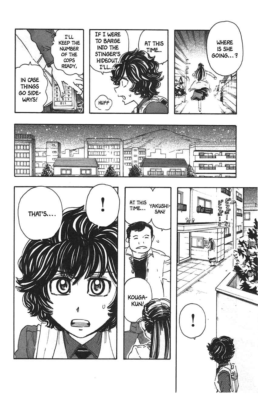 Meitantei Marnie Chapter 44 - Page 16
