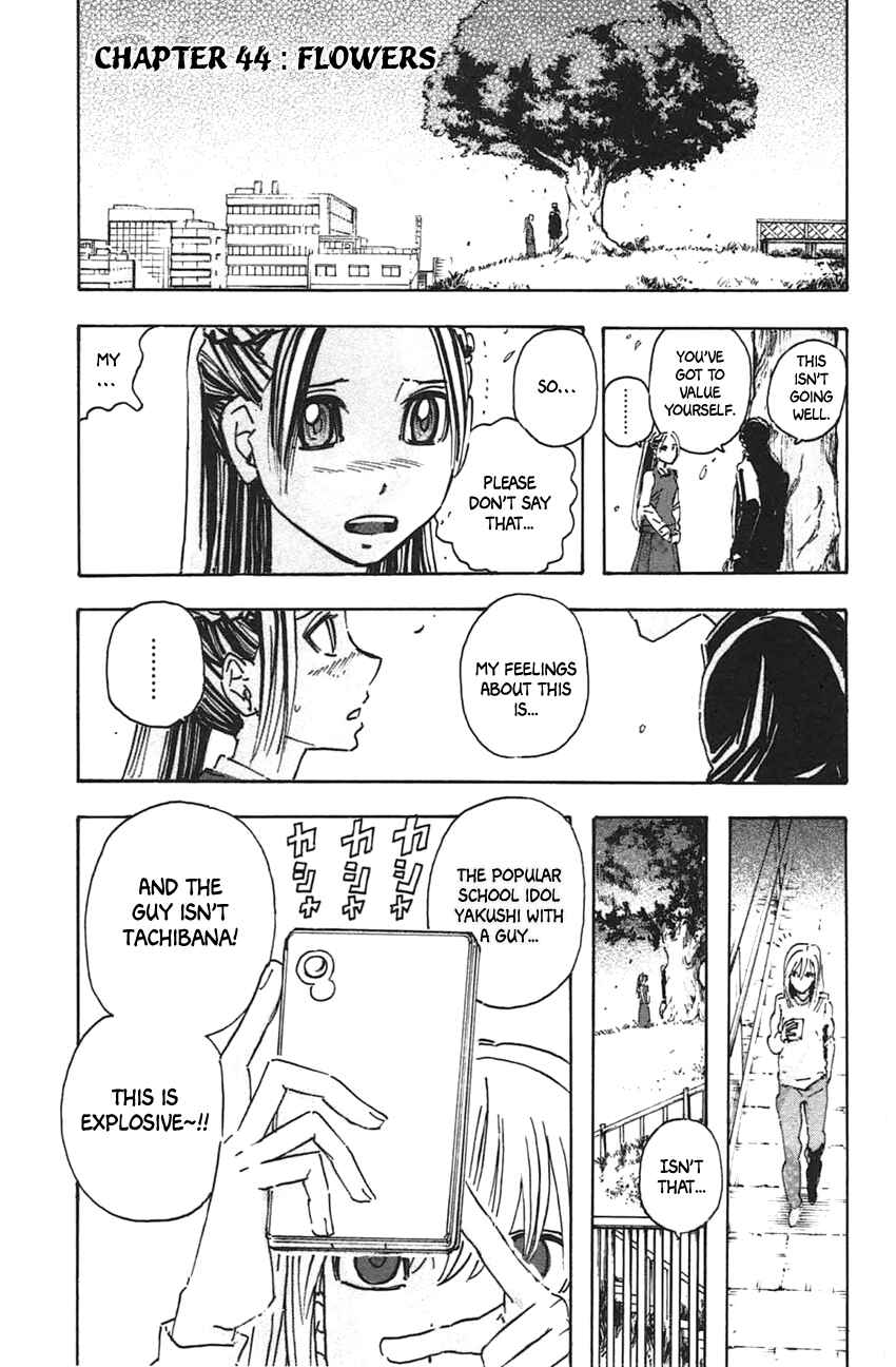 Meitantei Marnie Chapter 44 - Page 3