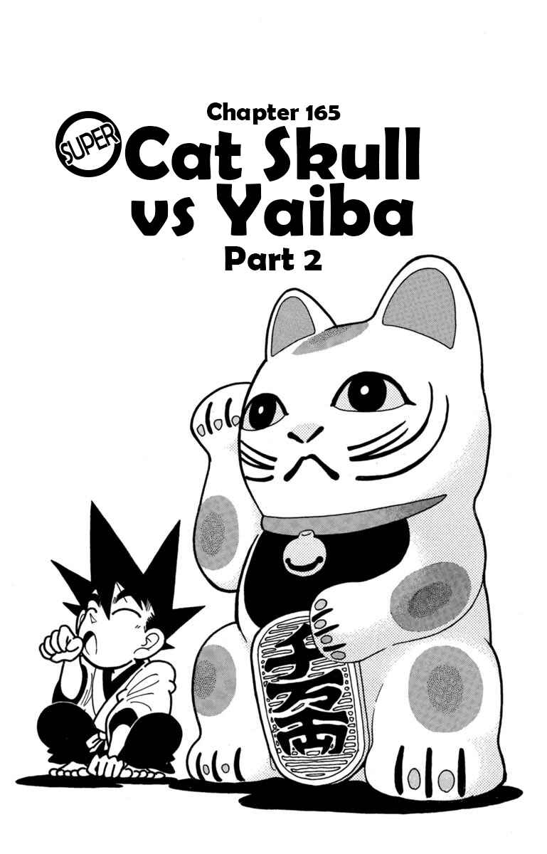 Yaiba! Chapter 165 - Page 1