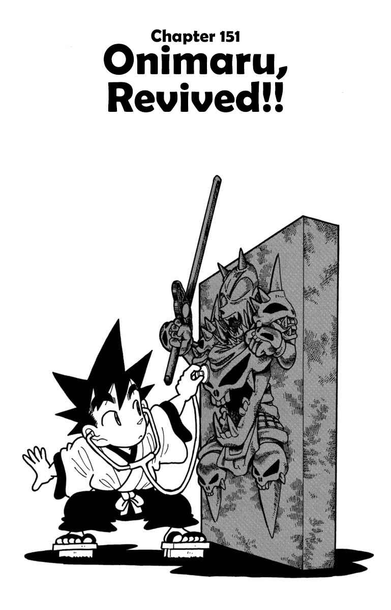 Yaiba! Chapter 151 - Page 1