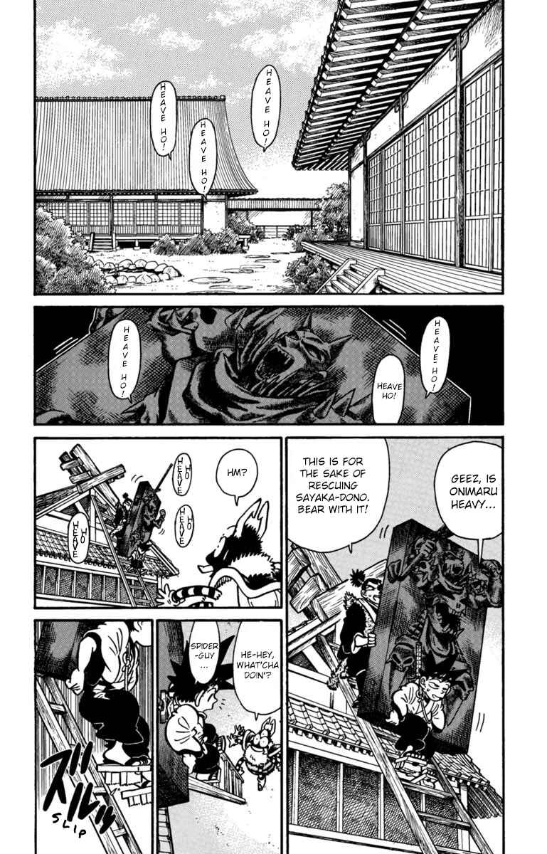 Yaiba! Chapter 151 - Page 2