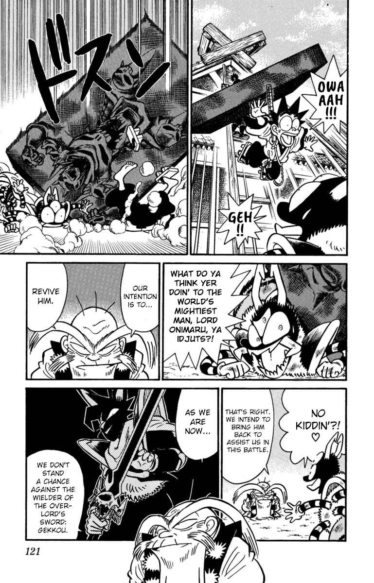 Yaiba! Chapter 151 - Page 3