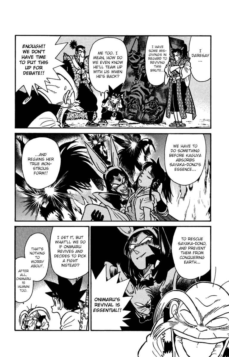 Yaiba! Chapter 151 - Page 4